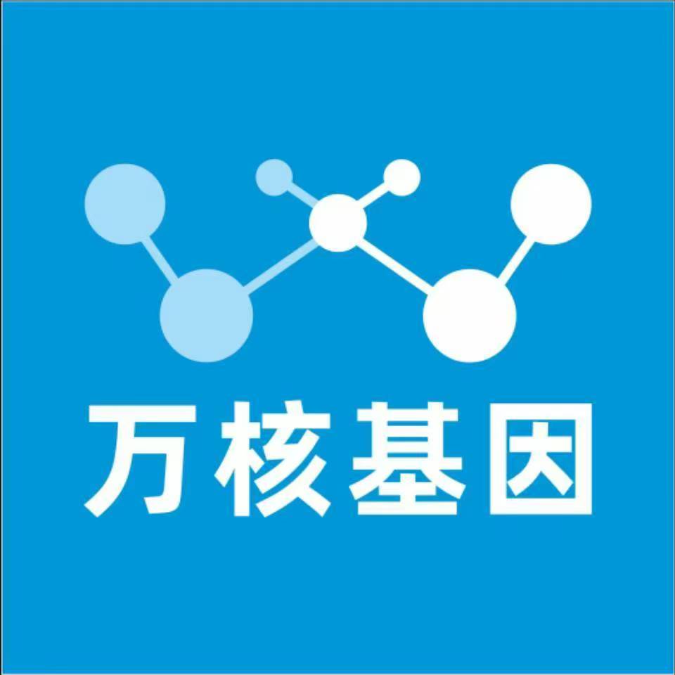 德州夏津万核DNA亲子鉴定中心
